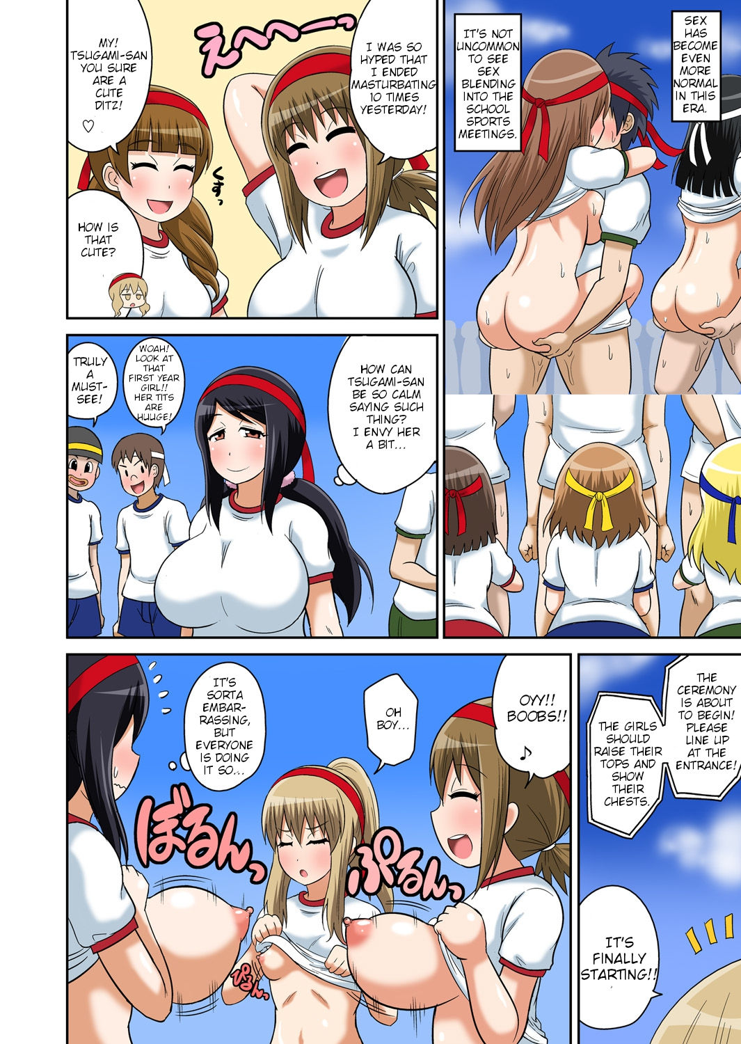 [Iguchi Sentarou] Classmate to Ecchi Jugyou Ch. 6 [English] [TSHH] [Digital] page 4 full