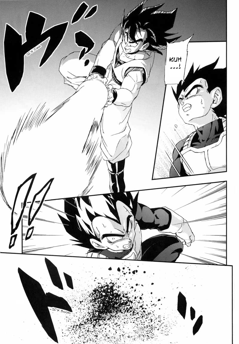 (C75) [Dokugunryu (Norazi, Komakawa Rimi)] Kemono-tachi wa Furusato o Mezasu | Beast Seek a Birthplace (Dragon Ball Z) [English] page 6 full