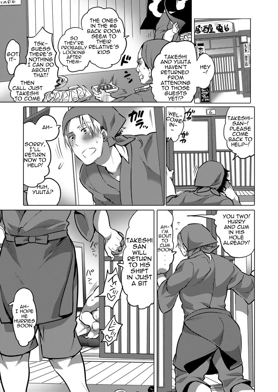 [HONEY QP (Inochi Wazuka)] M Dorei no Senpai ni Akogarete Kusogaki ni Pet Shigan Shimashita [English] {Mokkachi} [Digital] page 2 full