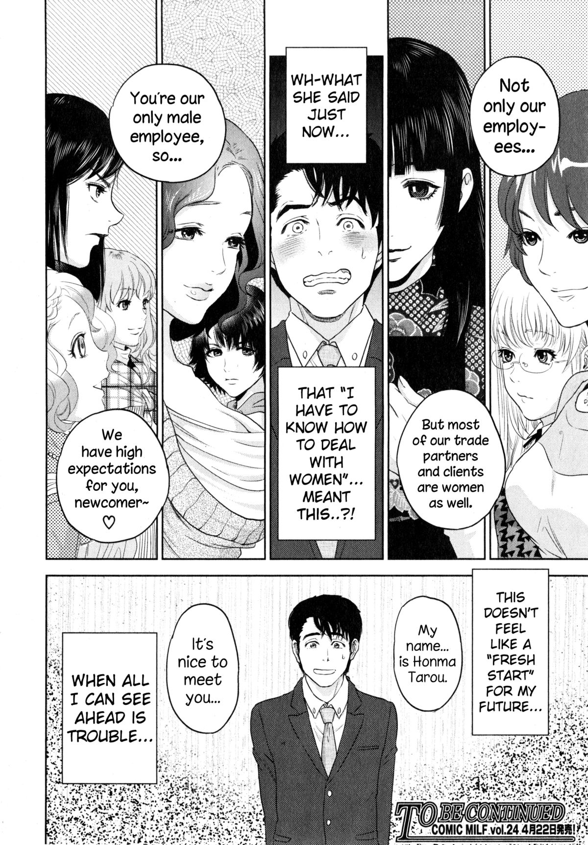 [Tohzai] Office Love Scramble Ch. 1-4 [English] {NecroManCr} page 34 full