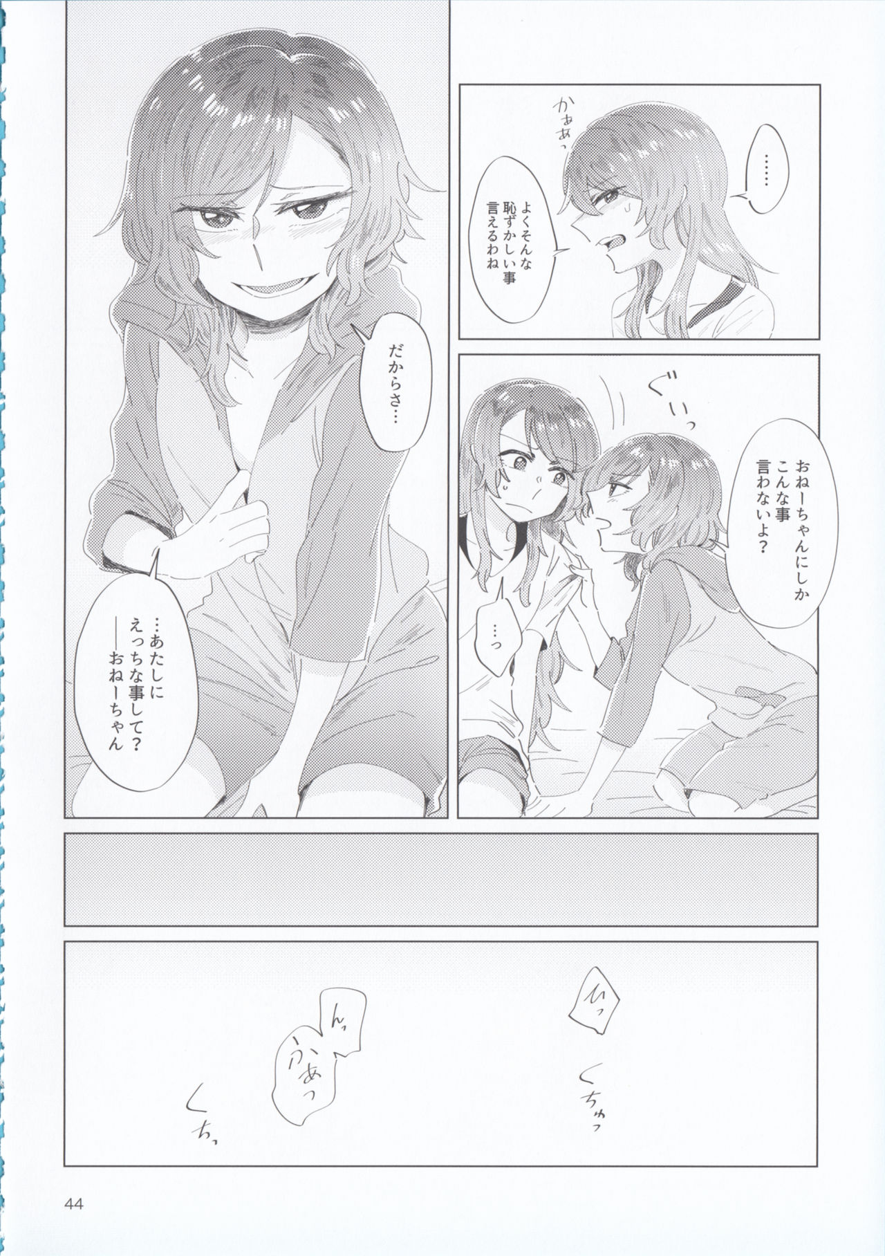 (BanG Dreamer's Party! 4th STAGE) [Ishiyaki Imo (Various)] Hikawa Shimai 18-kin Goudou Yoru made Mate nai - can't wait till night (BanG Dream!) page 44 full