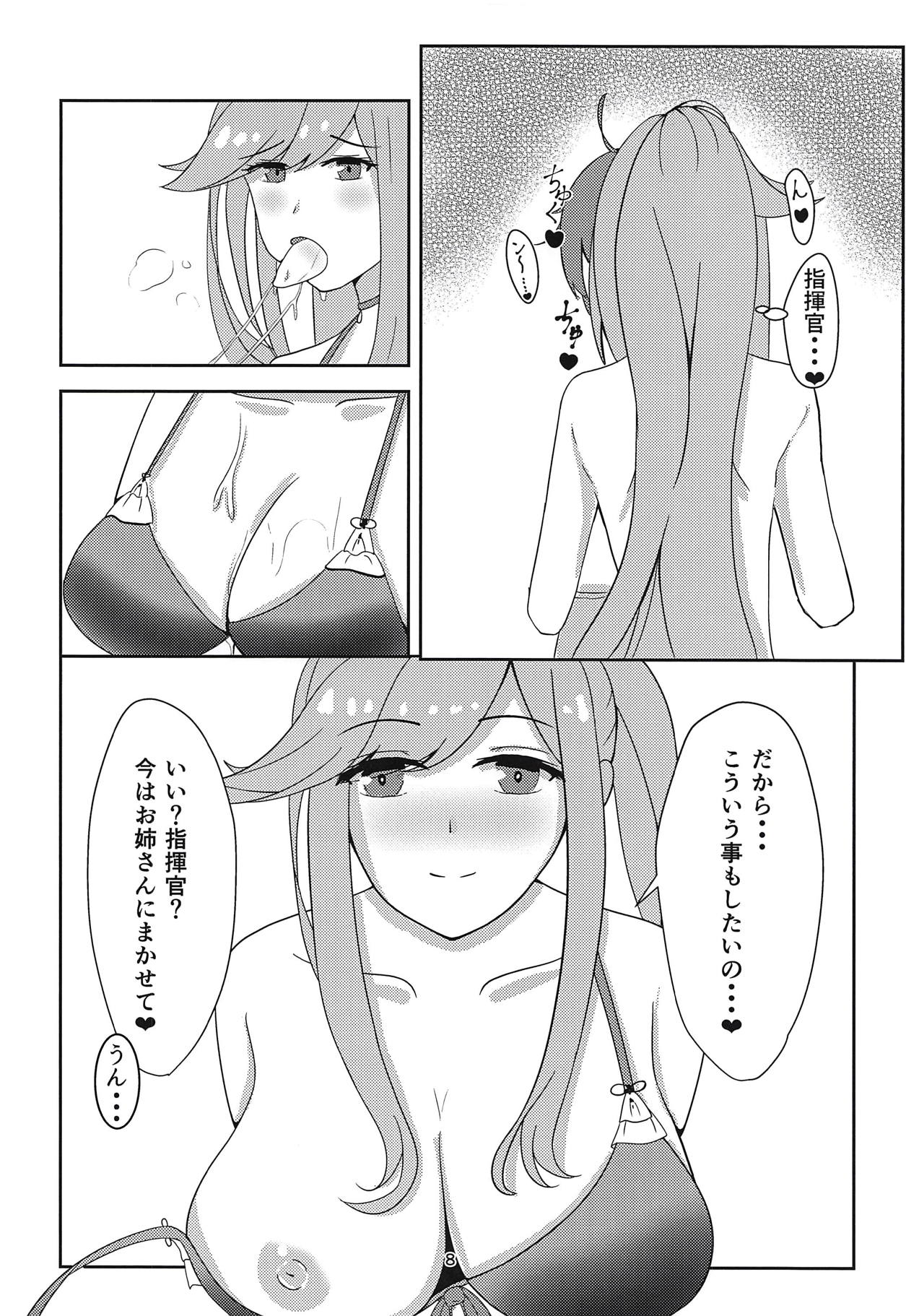 (COMIC1☆14) [Byokko (siropuchi)] Dunke Onee-san wa H ga Shitai (Azur Lane) page 7 full