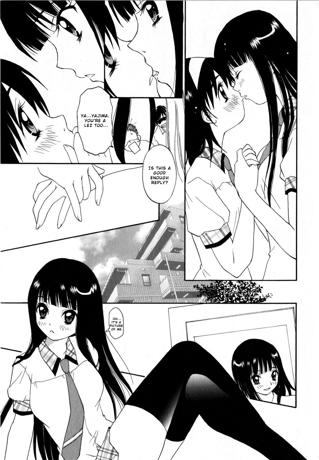 [Kimura Izumi] More than a Girlfriend, Less than a Boyfriend [ENG] page 3 full