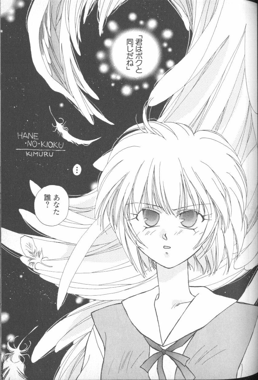 [Anthology] ANGELic IMPACT NUMBER 03 - Asuka VS Rei Hen (Neon Genesis Evangelion) page 42 full