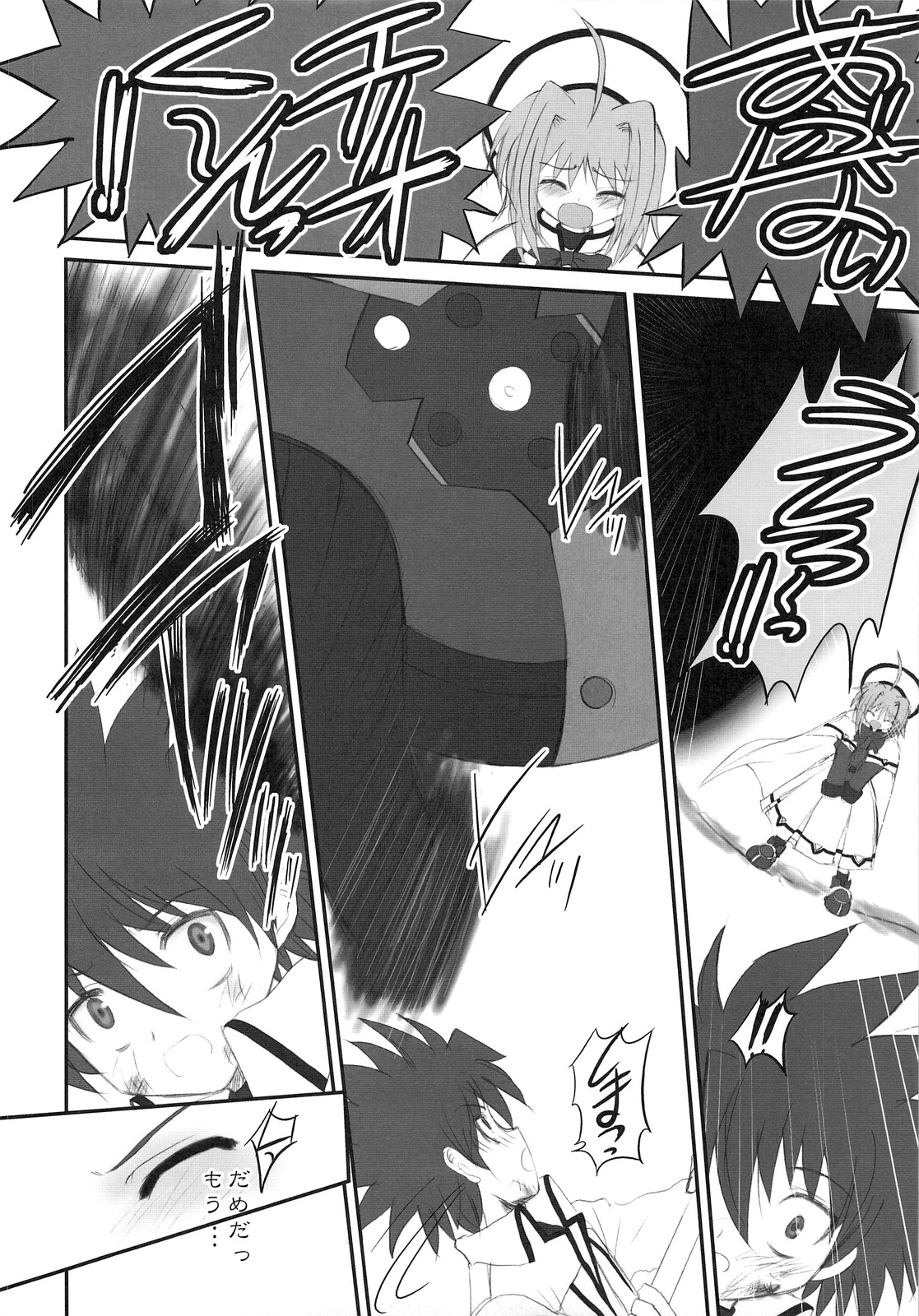 (C74) [Dieppe Factory (Alpine)] FATE FIRE WITH FIRE (Mahou Shoujo Lyrical Nanoha) page 6 full