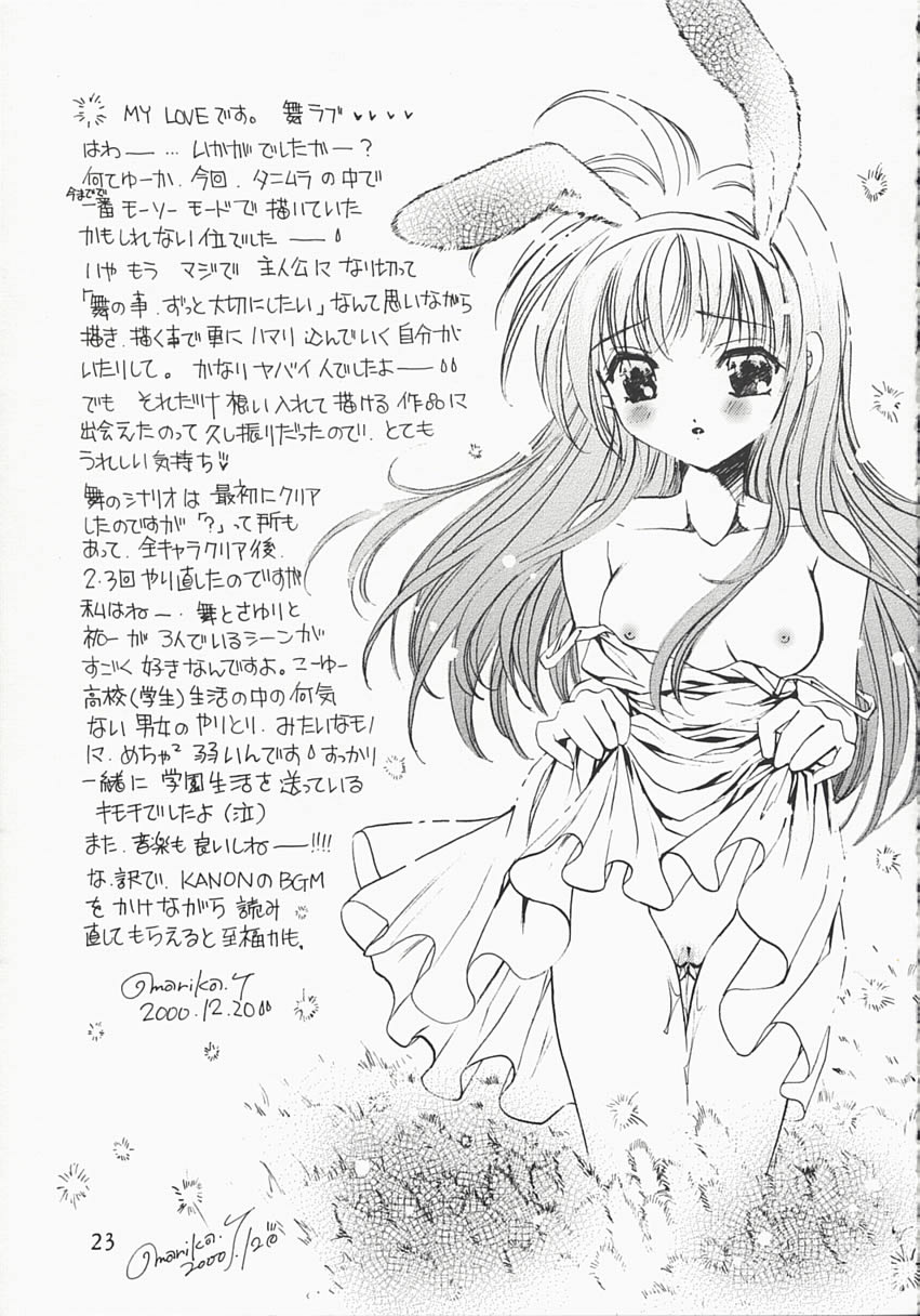 (C59) [MILLION*DROPS (Tanimura Marika)] MY LOVE (Kanon) page 22 full