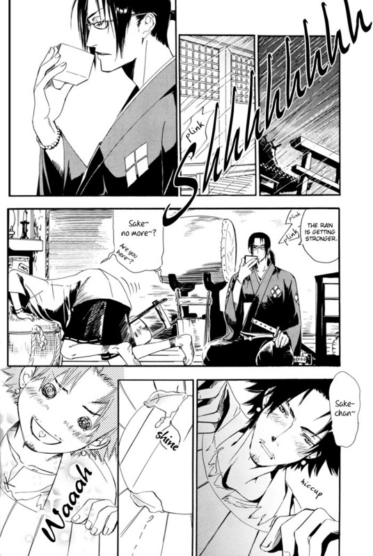 (C67) [DUO BRAND (Akatsuki Haruka, Watanabe Nobuyoshi)] Sokotsumono Tenmatsuki (Samurai Champloo) [English] page 5 full