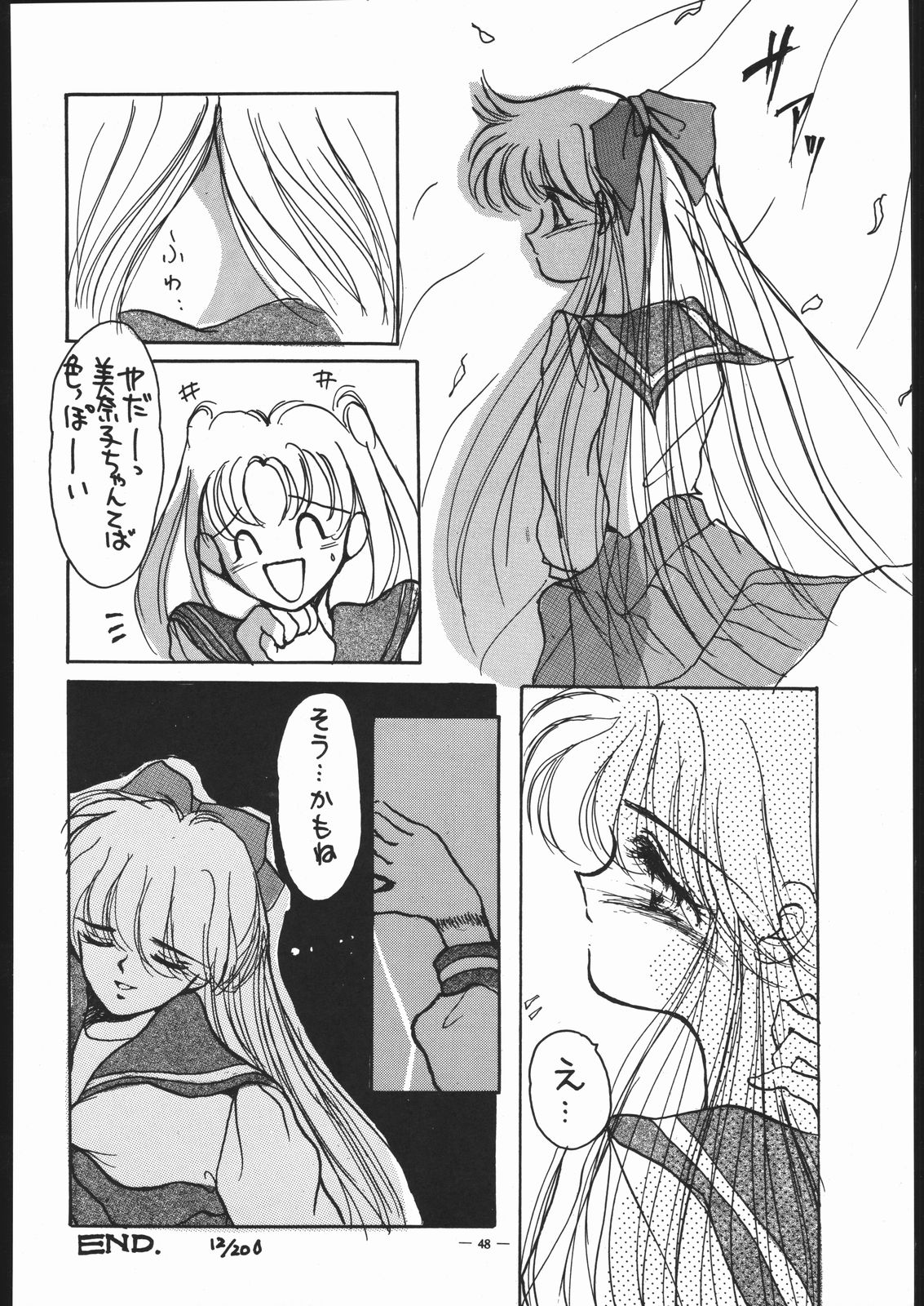 [T.A.K.K. (Various)] Spirits of Sailors! 2 (Bishoujo Senshi Sailor Moon) page 45 full