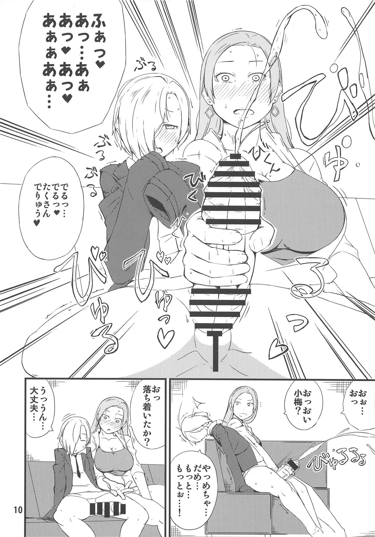 (C95) [Moeru Gomi (Ogata Hiro)] Hyoui Ittai (THE IDOLM@STER CINDERELLA GIRLS) page 9 full