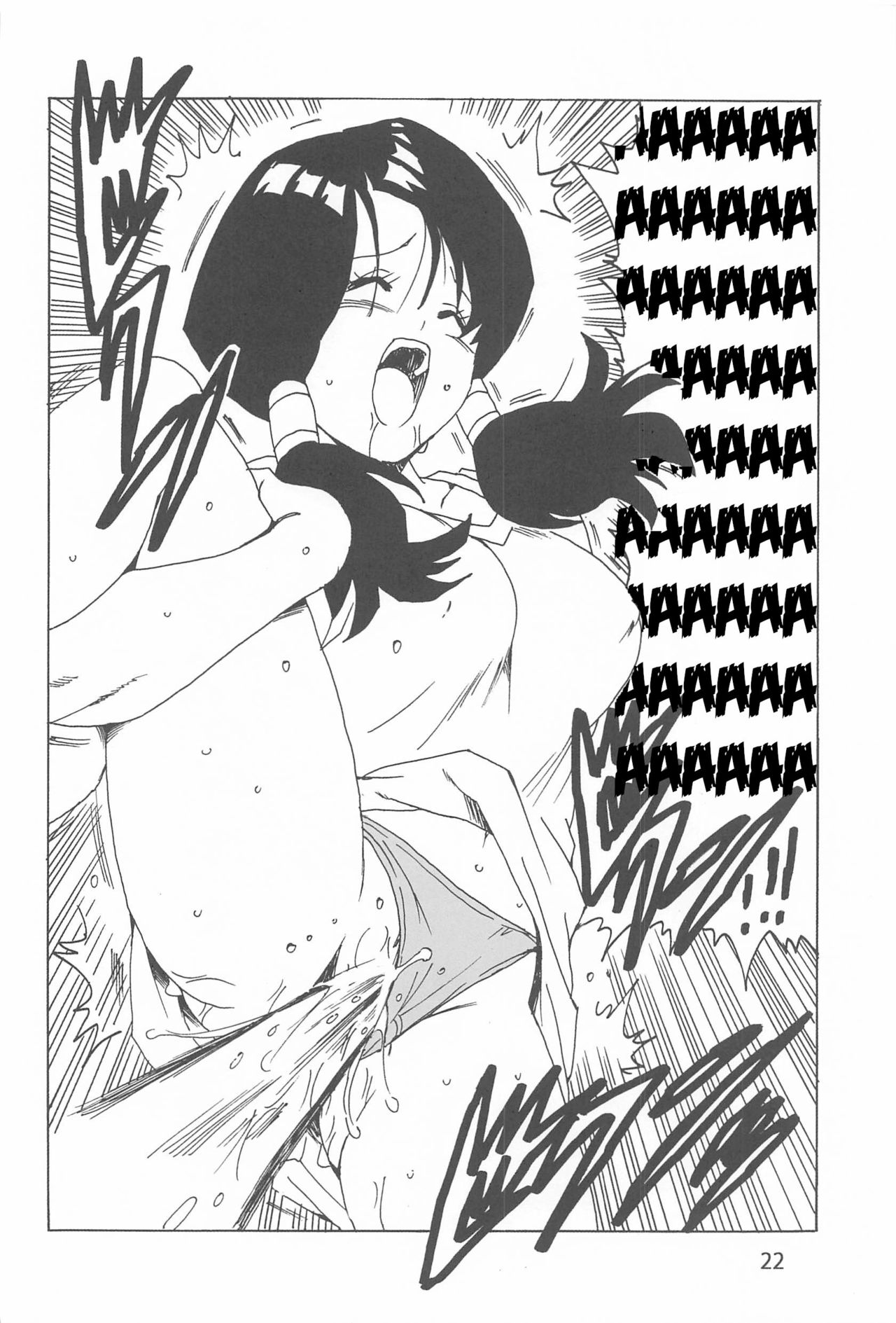 [Monkees (YoungJiJii)] Videl LOVE (Dragon Ball Z) (English) page 23 full