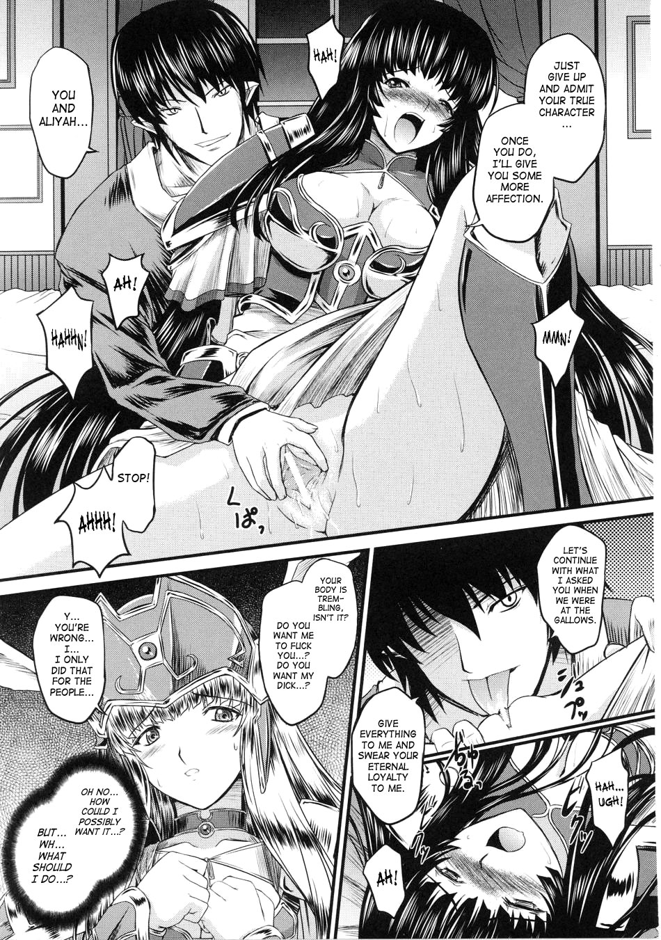 [inoino, Tamaru Makoto] Ikusa Otome Valkyrie 2 [English] [SaHa] page 36 full
