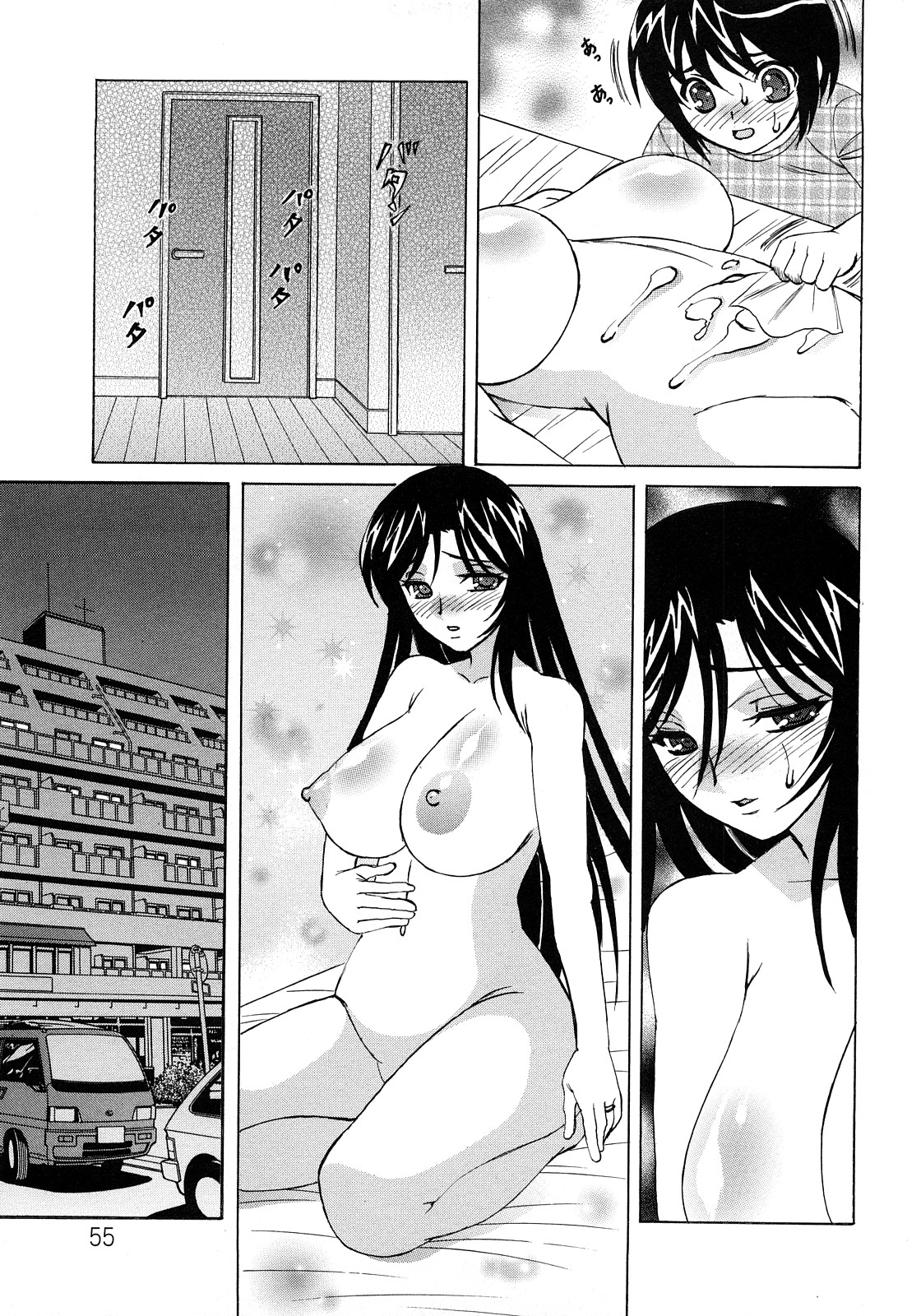 [Yamamoto Yoshifumi] Hitoduma Lovers page 55 full