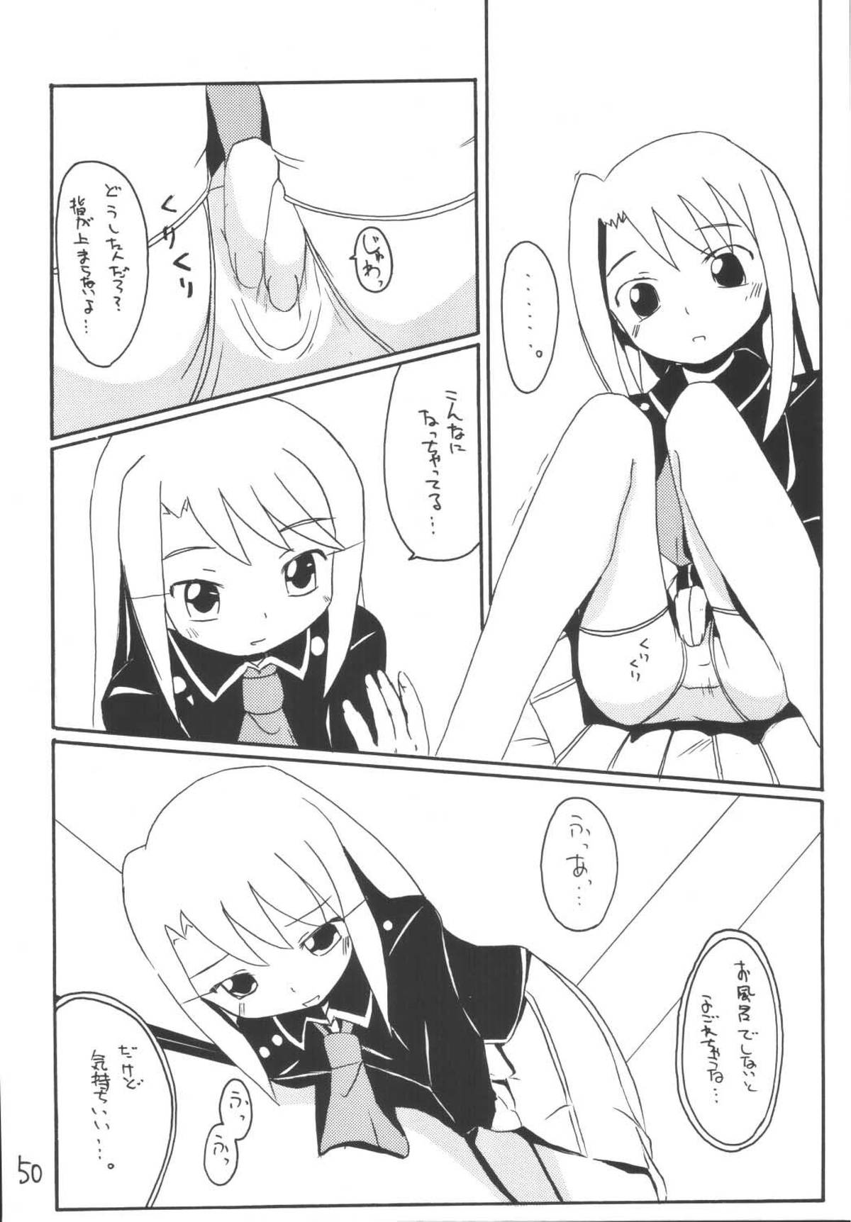 [Asanoya (Various)] Senti metal girl vol.2 (Fate/stay night) [Digital] page 50 full