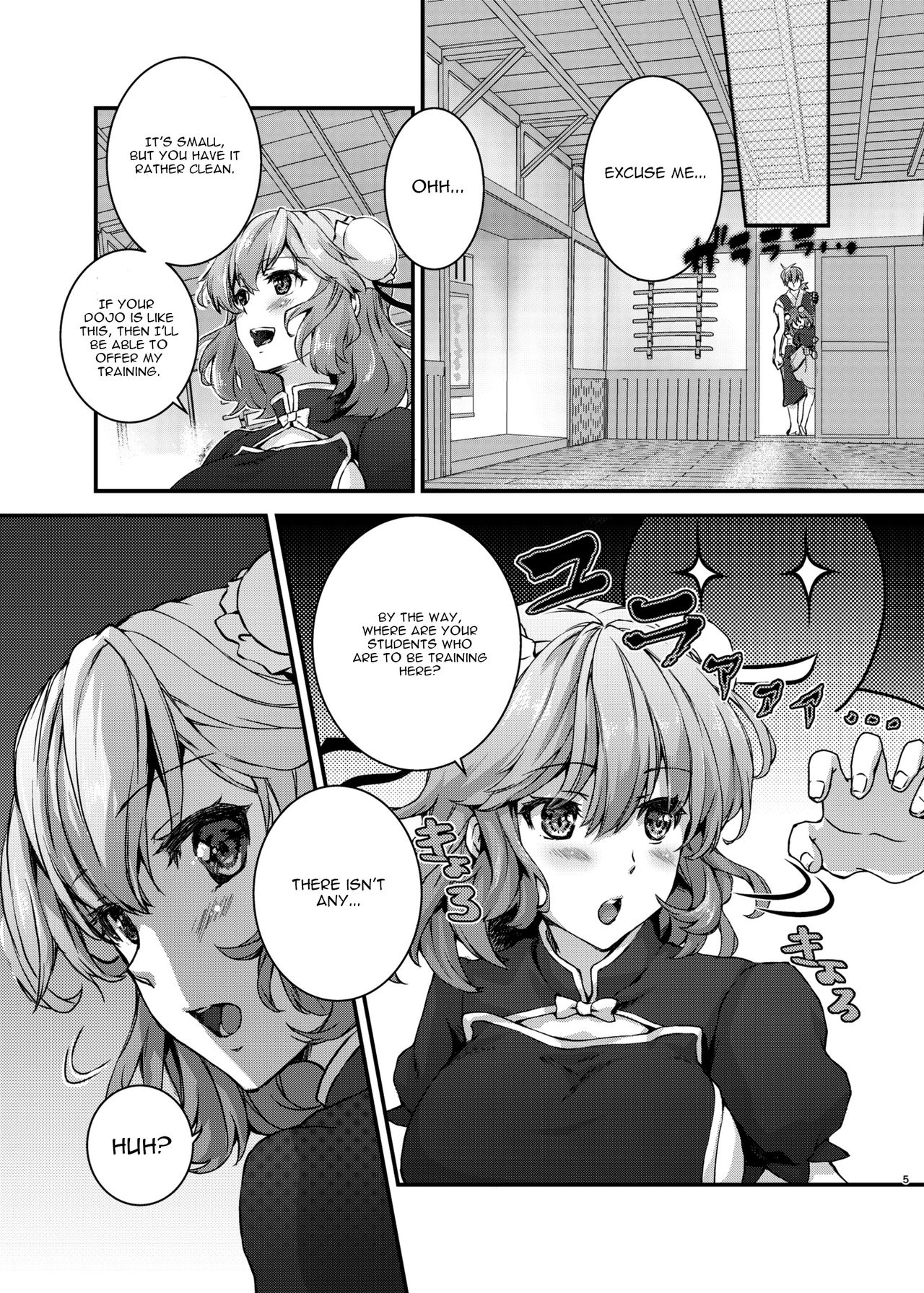 [FIKA (Chano Mina)] Syugyousaseteyo! Kasenchannn (Touhou Project) [English] [CGrascal] [Digital] page 4 full