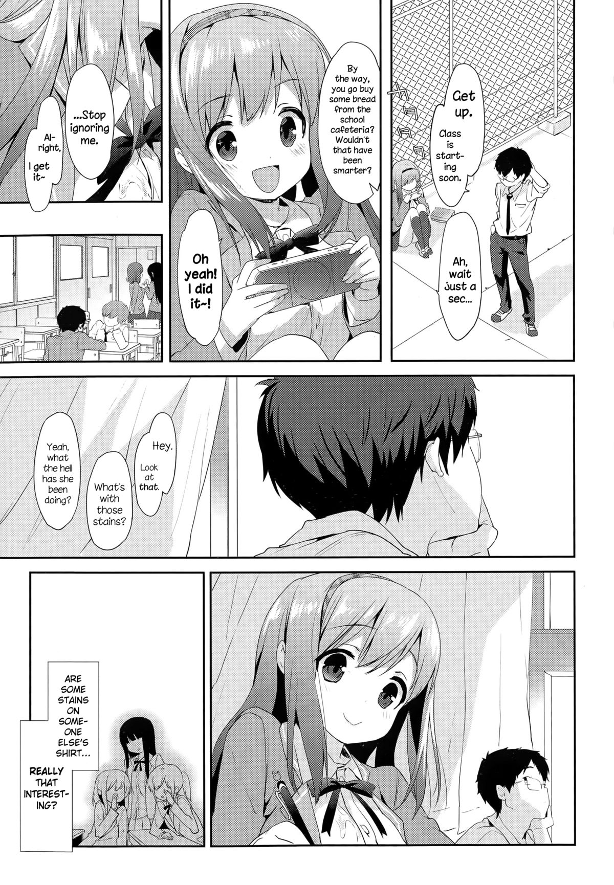 [emily] Vanilla Pocket (COMIC Potpourri Club 2015-05) [English] {NecroManCr} page 5 full