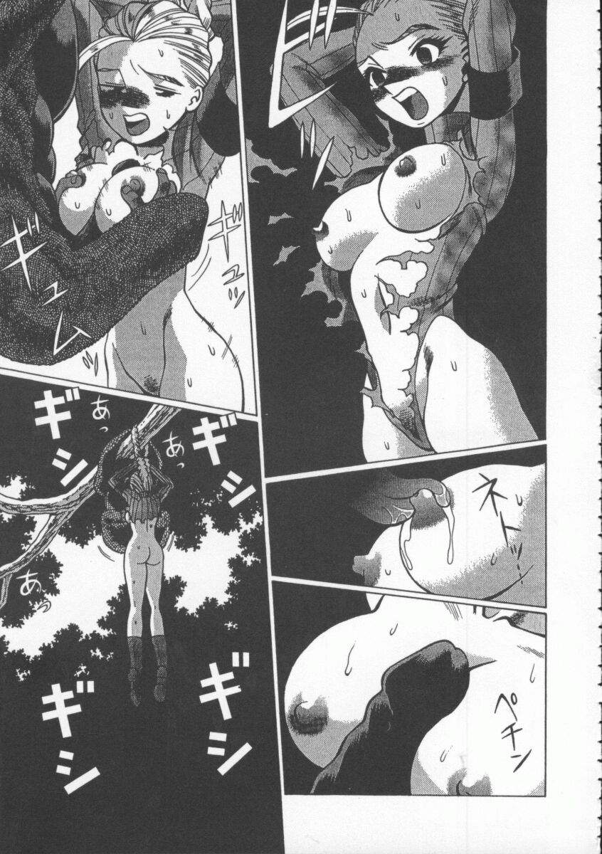[Anthology] Dennou Butou Musume Vol 4 page 44 full