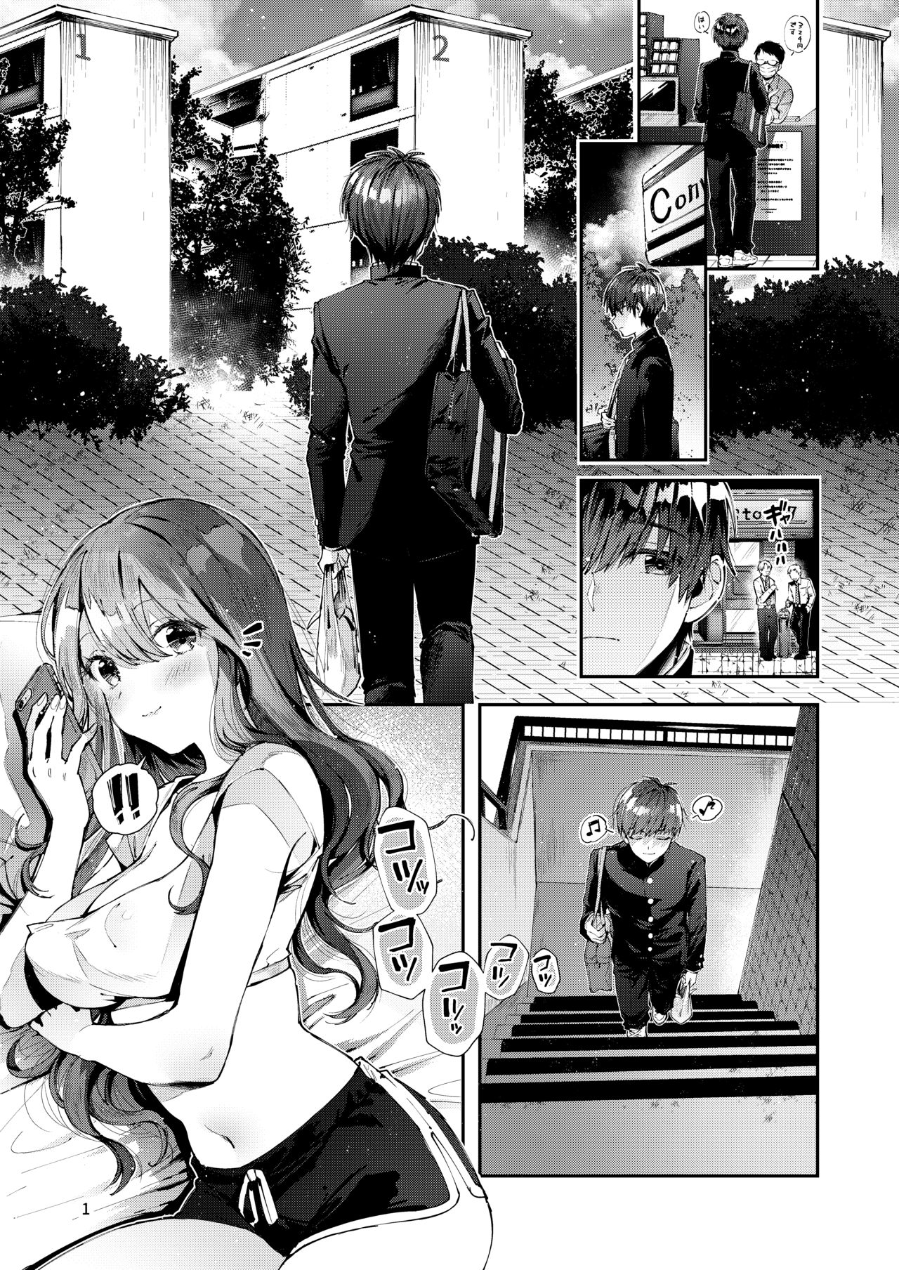 [Umi no Sachi (Suihei Sen)] Itsumo Konna Kanji - Always Like This [Digital] page 4 full