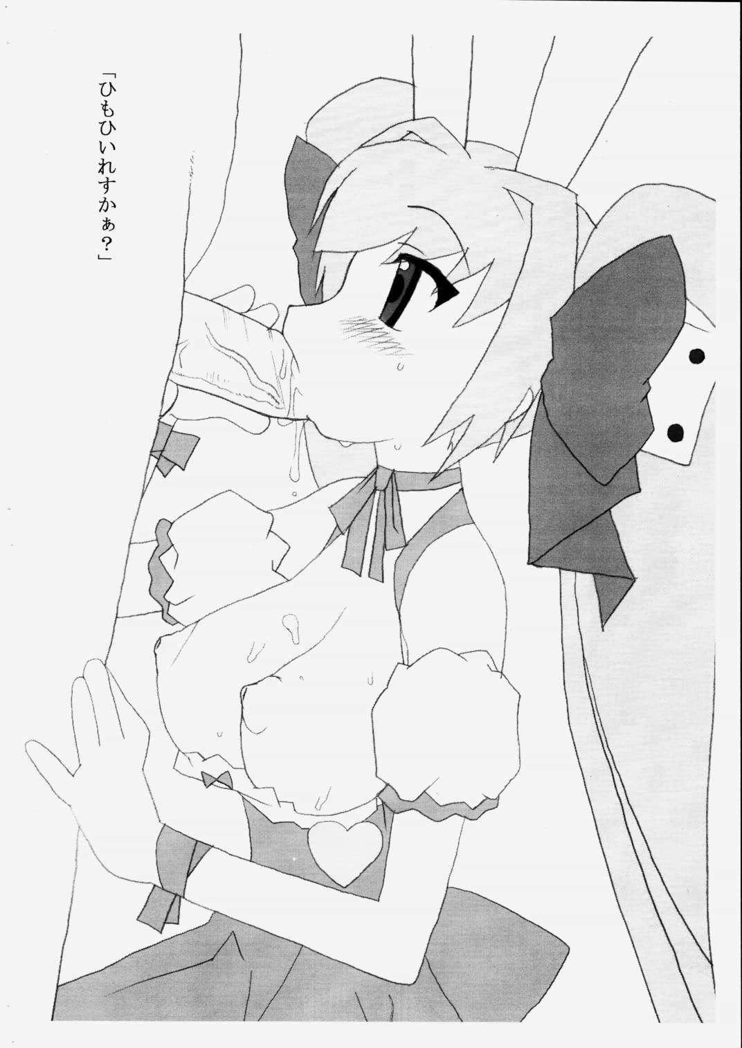 [BONUSSHOP (Hiraki Naoru)] Heartbeat (Di Gi Charat) page 5 full