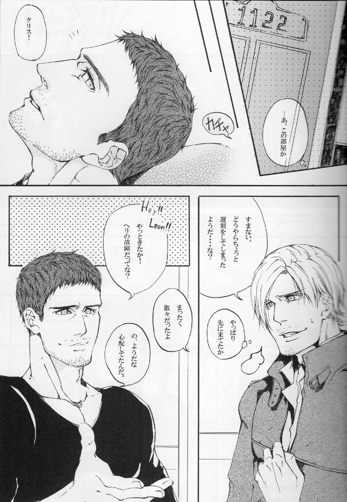 (C84) [clr, 12.5 (Akizou, Mizuki)] Answer (Resident Evil) page 7 full