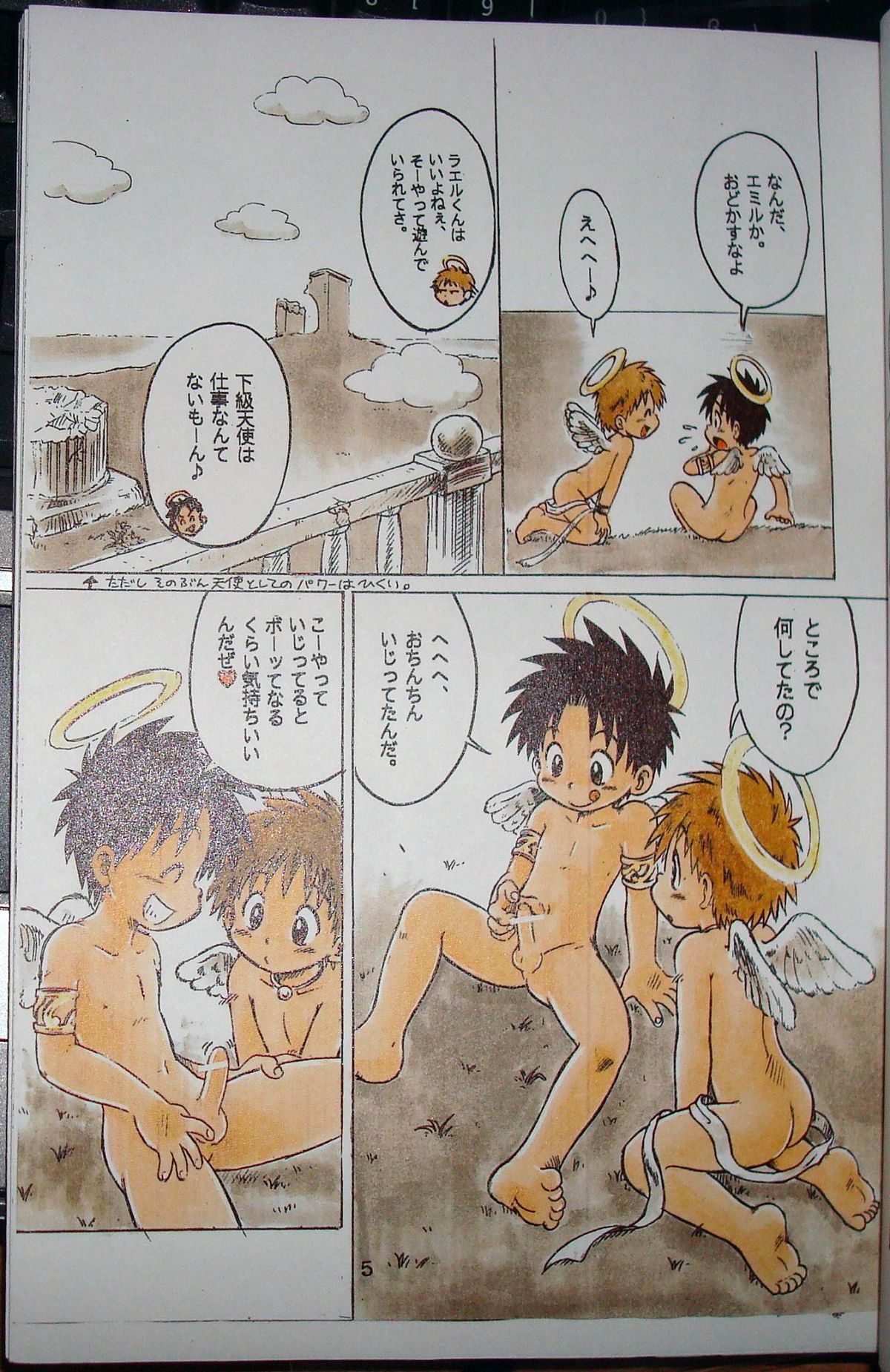 (C63) [Sennen Teikoku (Mitsui Jun)] MAGIC MOMENT page 6 full