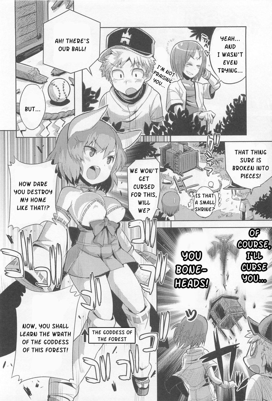 Soft Captain! [Kitsune Choukan] page 2 full