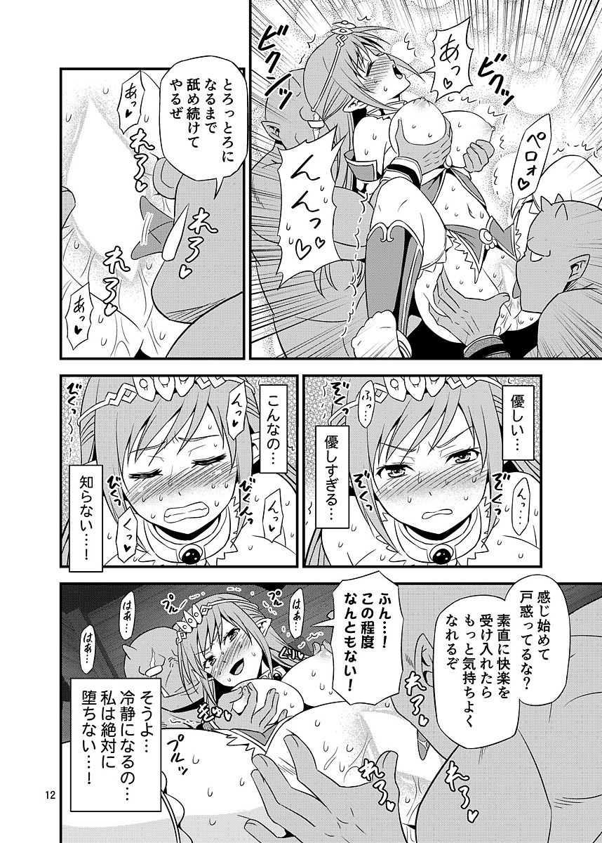 [Yudokuya (Tomokichi)] Zettai ni Ochinai Himekishi Elf VS Donna Onna demo Otosu Orc Gundan [Digital] page 11 full