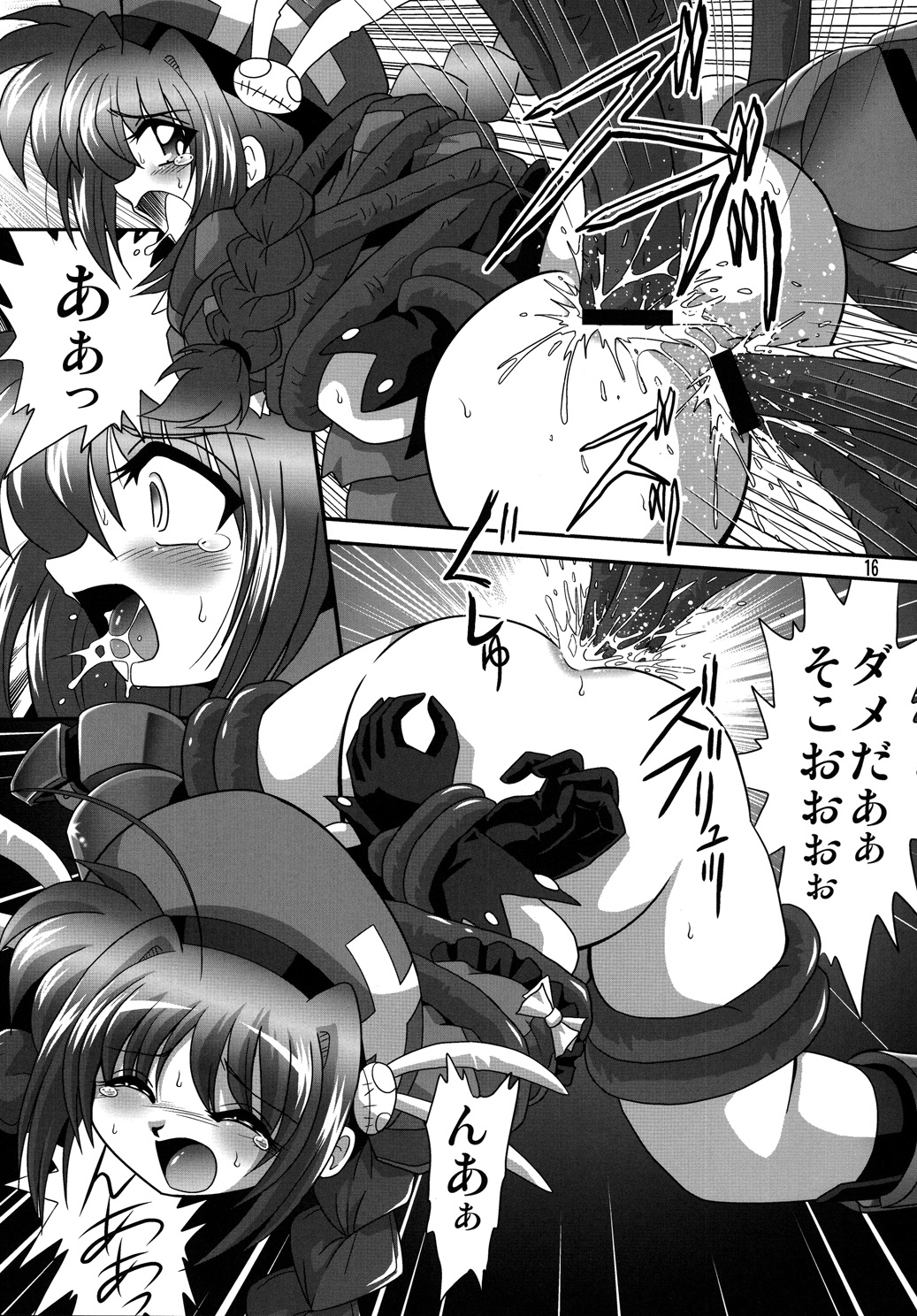 [Thirty Saver Street 2D Shooting] Storage Ignition 6 (Mahou Shoujo Lyrical Nanoha) page 15 full