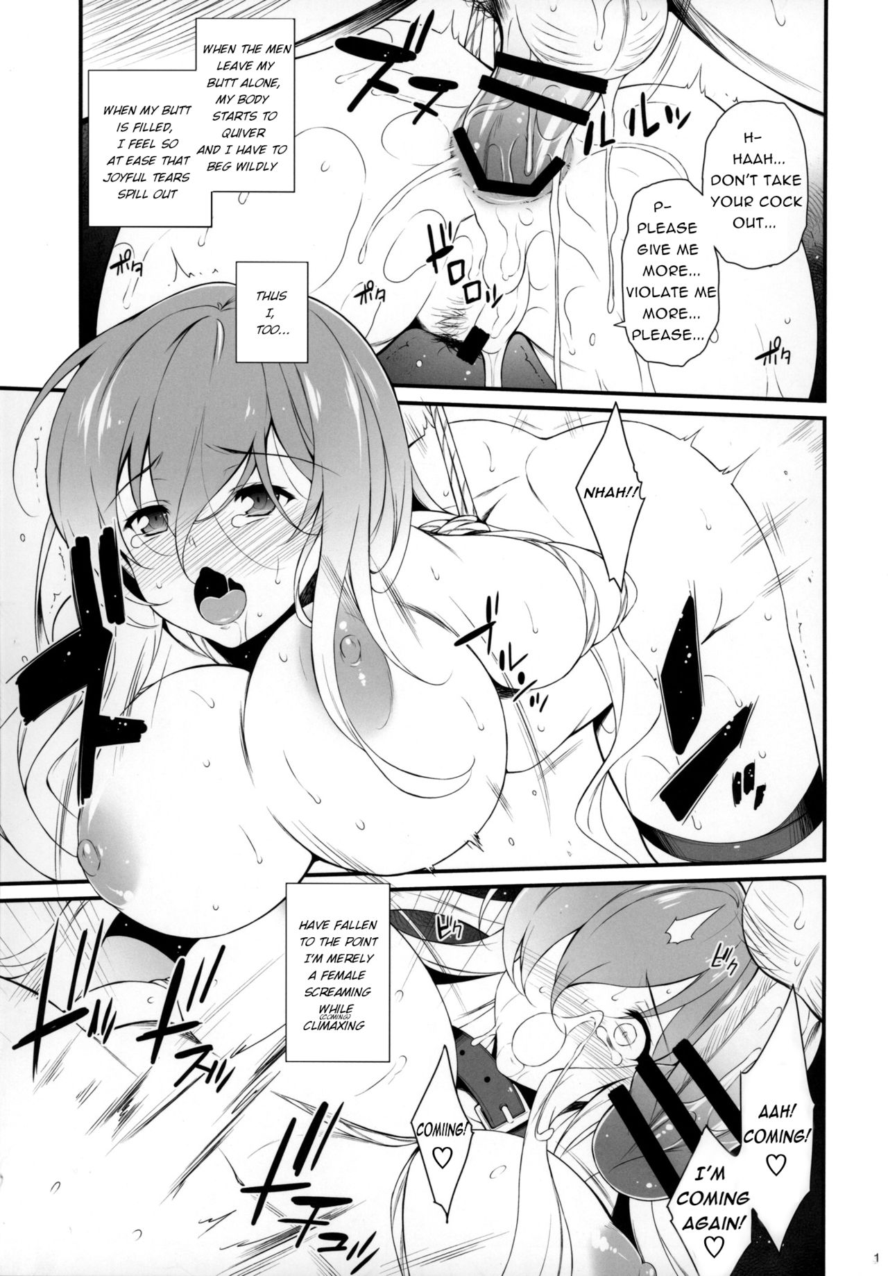 [Douganebuibui (Aburidashi Zakuro)] Botan no Kioku (Touhou Project) [English] [2015-06-14] page 16 full