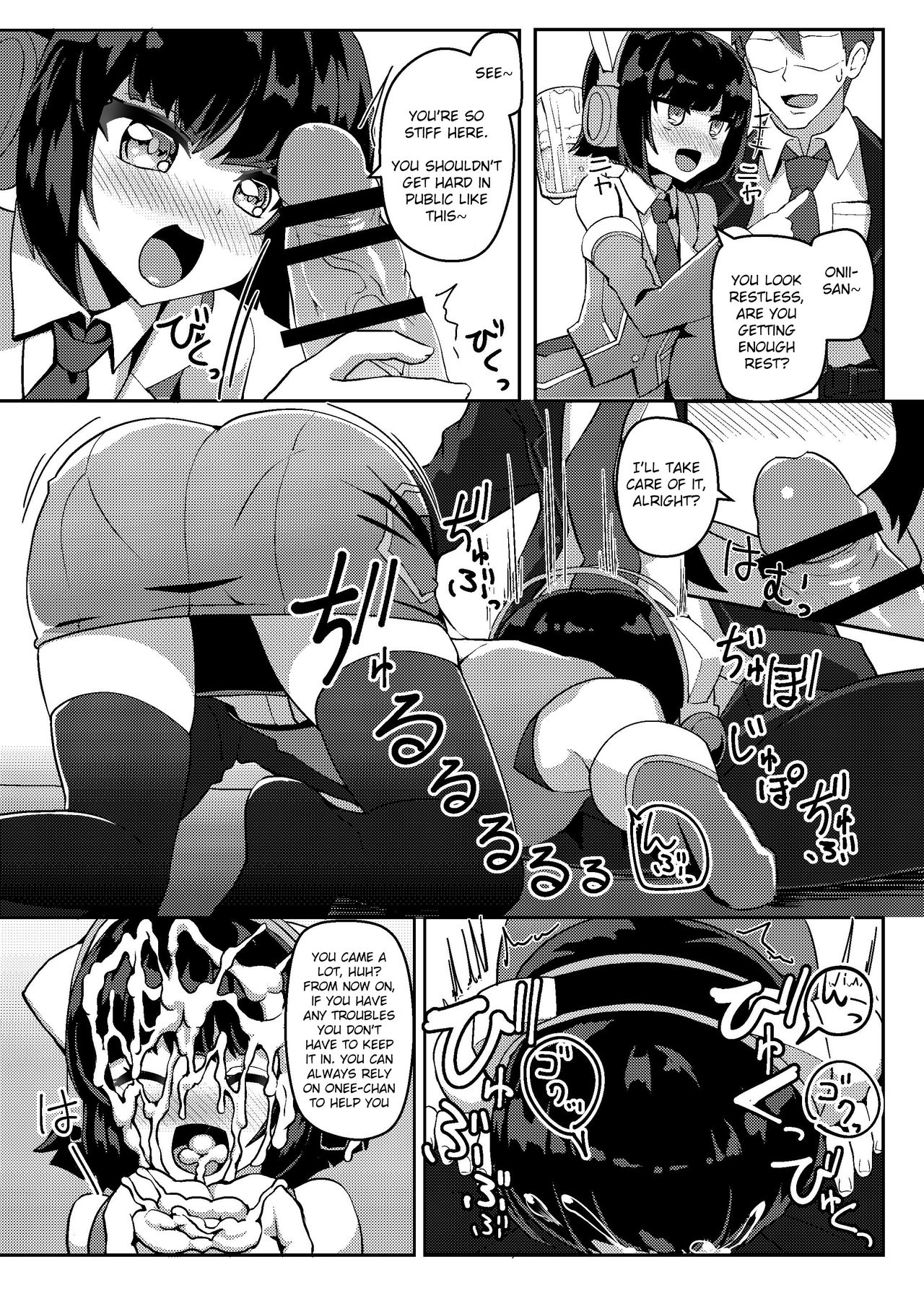 (Kono Koe Todoke, Tsuki made mo Go) [Kuchen Sirup (Nino Paru)] Talk Character Okuchi Only Book (VOICEROID) [English] [Xood] page 15 full