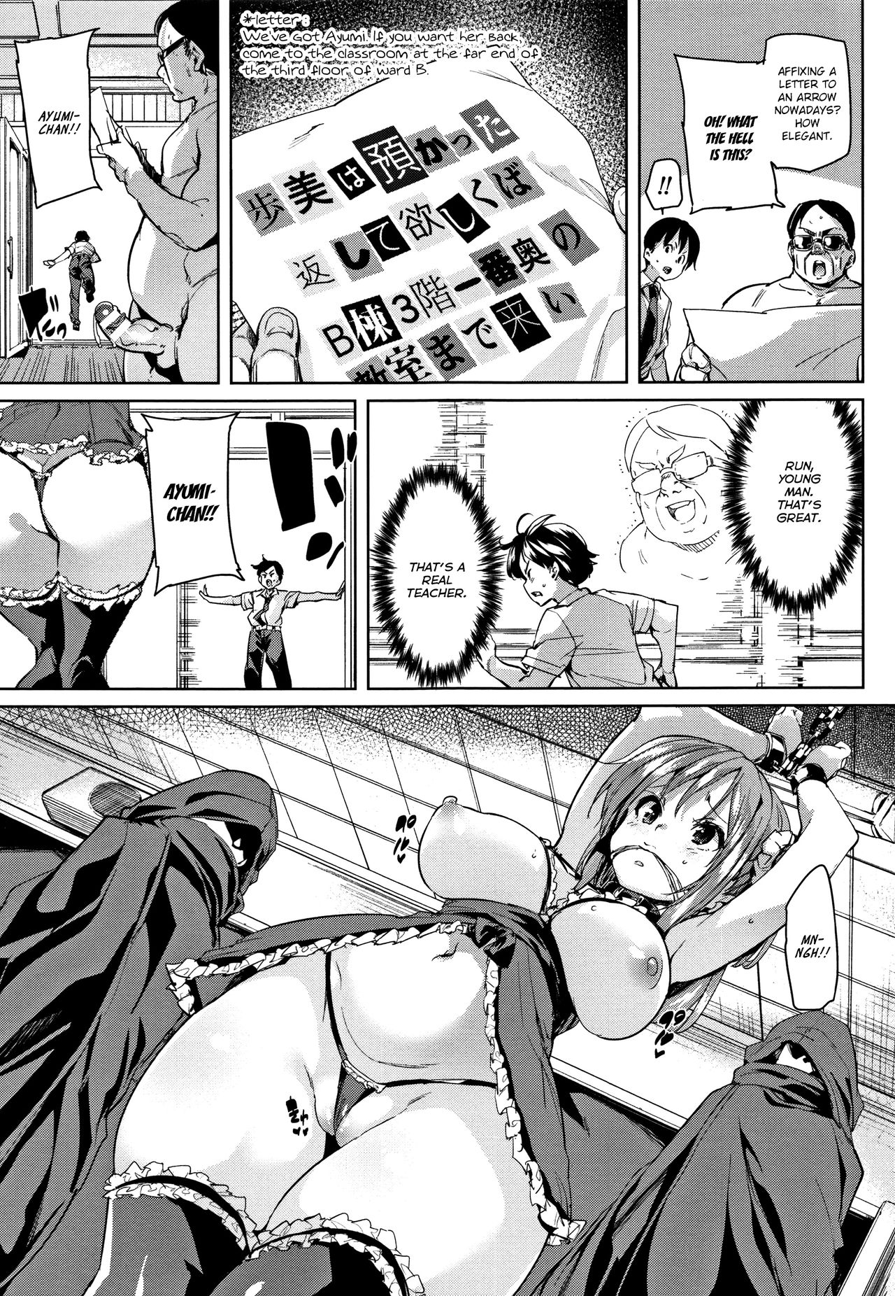 [Marui Maru] Ran-Drop! Ch.1-7 [English] [Brolen] page 113 full