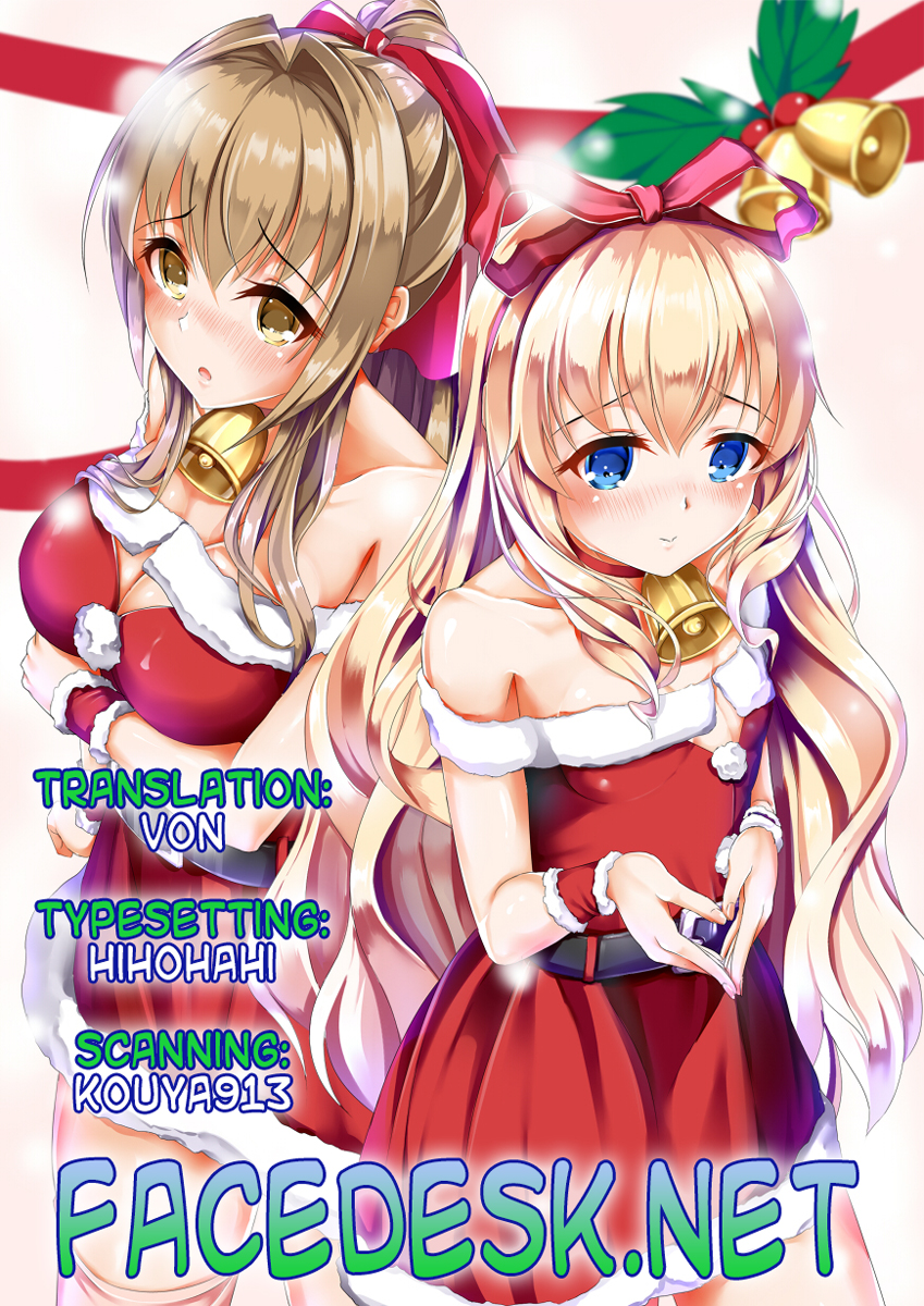 (C87) [Koban Dou (Sameda Koban)] Brilliant Soap (Amagi Brilliant Park) [English] [Facedesk] page 27 full