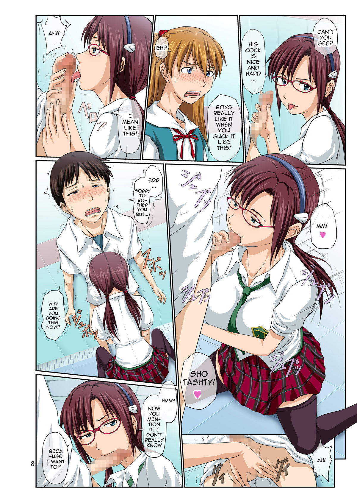 [TOYATEI (Toyama Kousei)] Welcome to NERV Elevator -Full Color Edition- (Neon Genesis Evangelion) [English] page 8 full