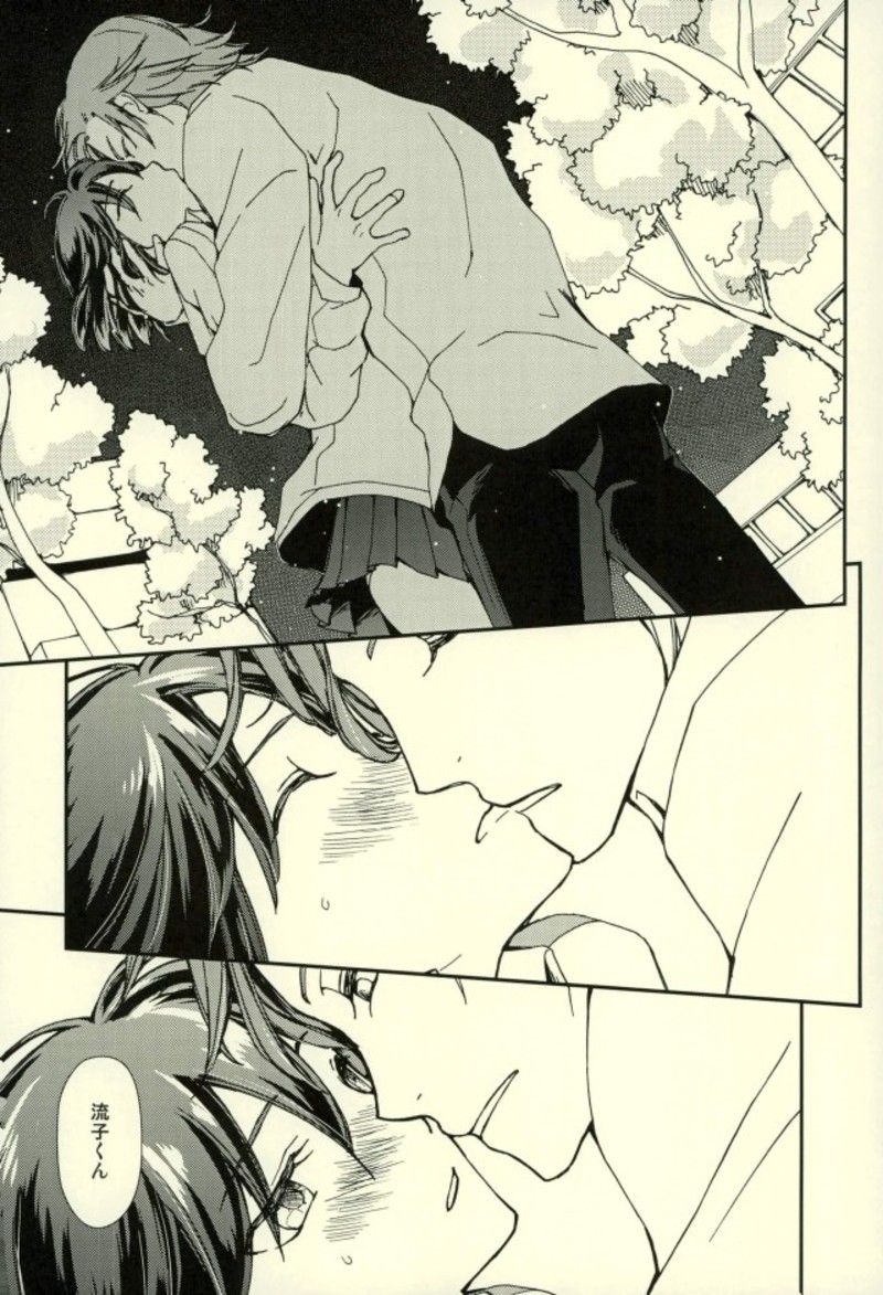 [Daylight (Ren Mizuha)] Sekai de Ichiban Kimi ga Suki (Kill la Kill) page 6 full