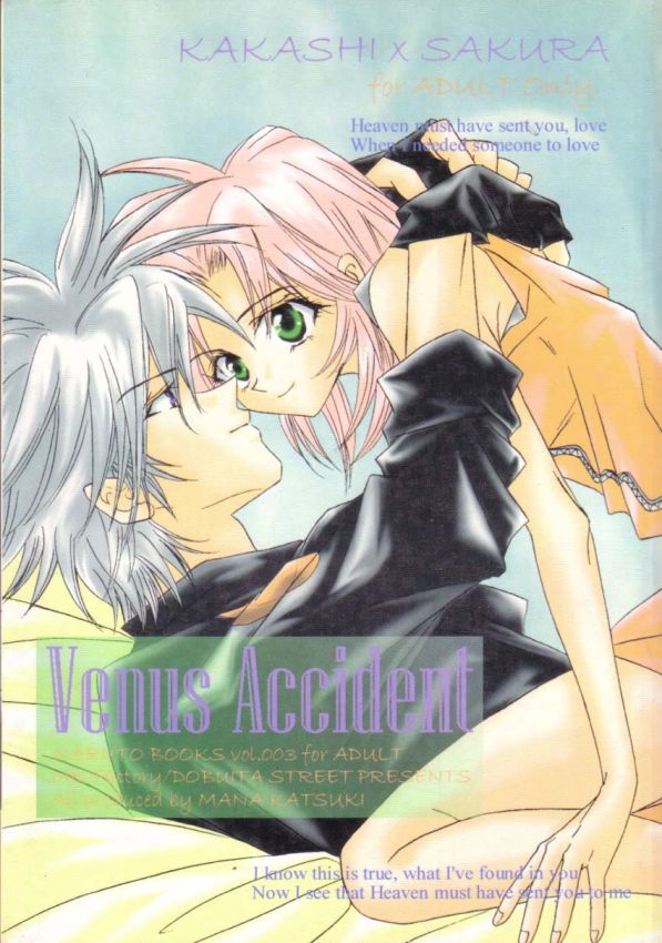 (C60) [Dobuita Street (Katsuki Mana)] Venus Accident (Naruto) page 1 full