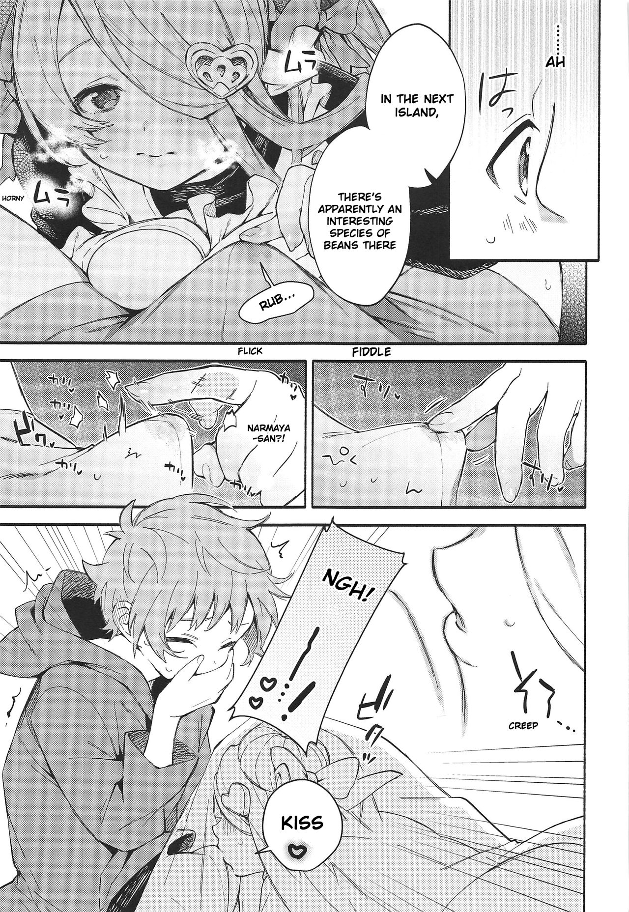 (C97) [Sakida Shoten (Sakida Saki)] Motto! Narmaya Attack!! (Granblue Fantasy) [English] [Shippoyasha] page 10 full