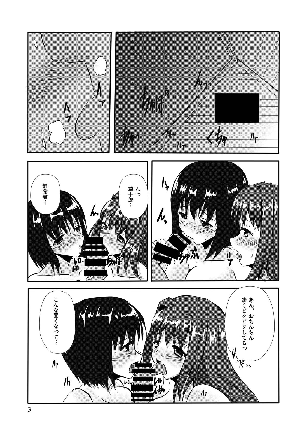 [yuuk web (yuuk)] never let me down again (Mahou Tsukai no Yoru) [Digital] page 4 full