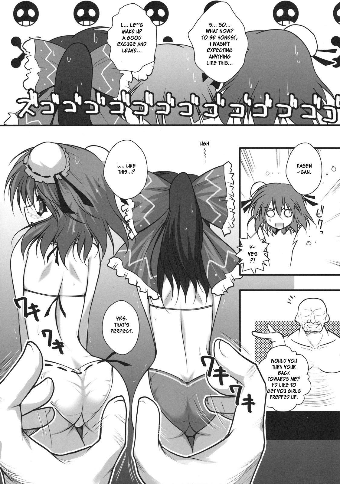 [Danshaku Ryou (Danshaku)] Hamerarete NKT (Nagaku Kurushii Tatakai datta...) (Touhou Project) [English] [desudesu] page 9 full