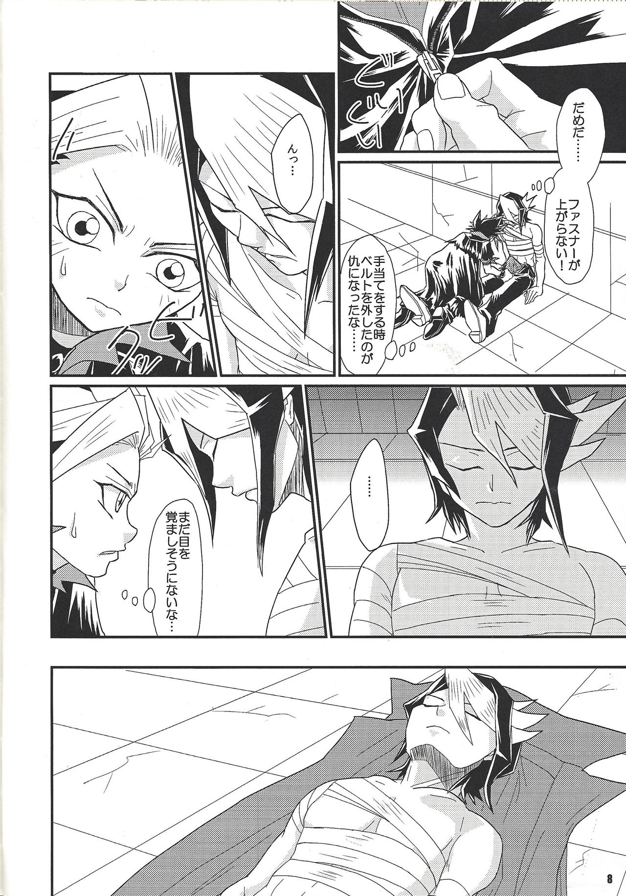 (Sennen Battle in Osaka 5) [lunchbox (Betsui)] Tanoshii XYZ (Yu-Gi-Oh! ARC-V) page 7 full