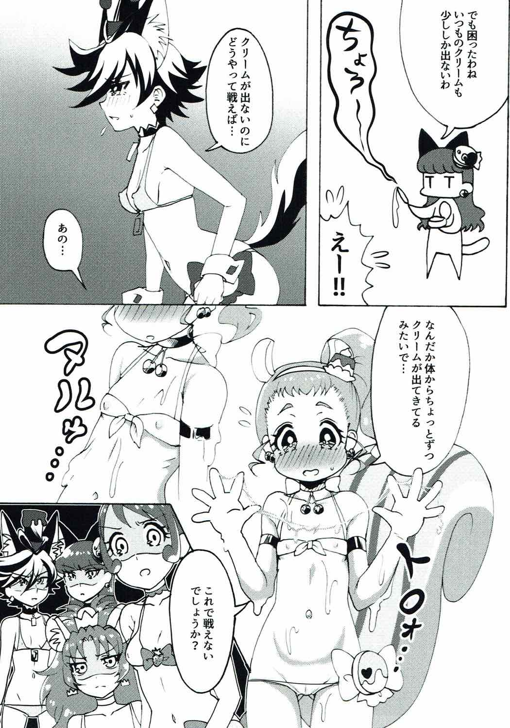 (C92) [HiJET (Tsubura Kei)] NuruPre (Kirakira PreCure a la Mode) page 6 full