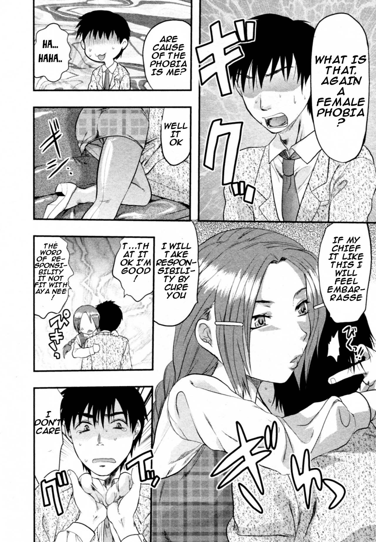 [Yuzuki N Dash] Tenteki Kanojo Ch. 1 (S-KANO) [English] page 13 full