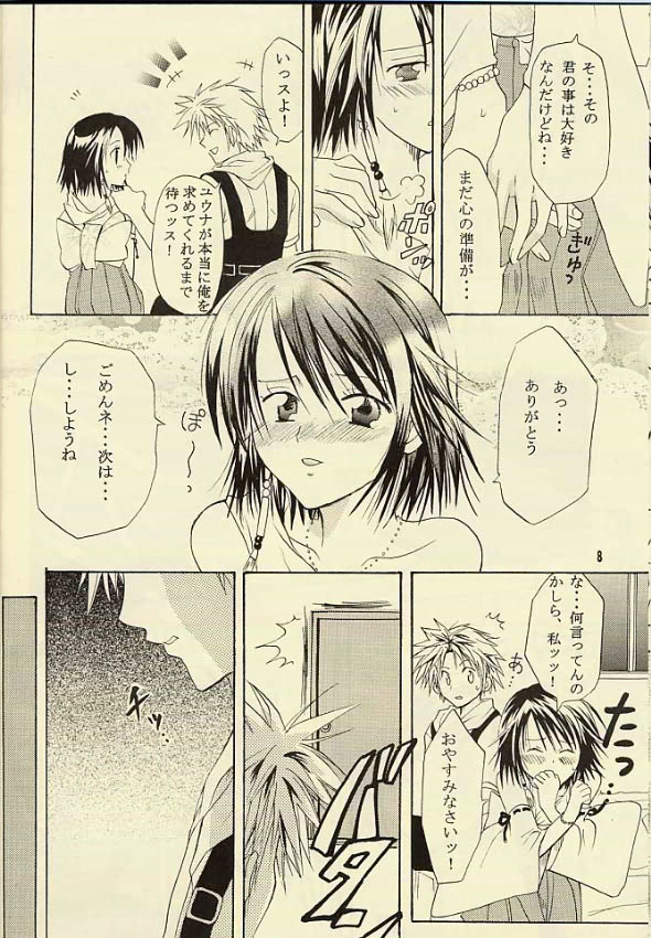 [KURIONE-SHA (YU-RI)] kugutsu no shoukanshi (Final Fantasy X) page 7 full