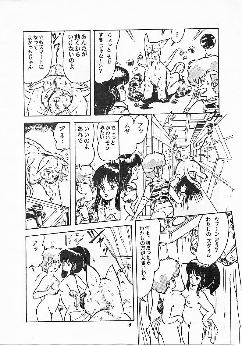 [Studio SFC (Various)] Parodic (Dirty Pair, Zeta Gundam) page 6 full