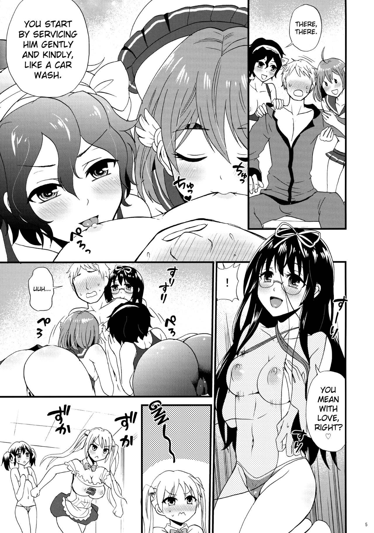 (C91) [Fullswing Otome (Takayamanon)] Bike-bu no Omotenashi (Bakuon!!) [English] {doujins.com} page 6 full