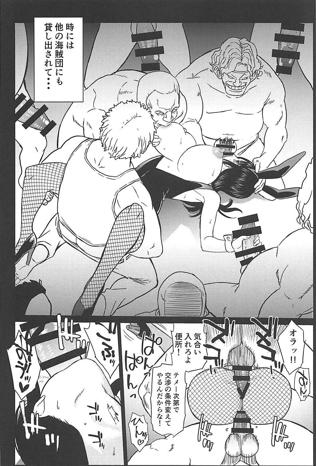(C94) [RED FARMER (Aka Shirt Seisansha)] ROBIN'S HOLE (One Piece) page 13 full