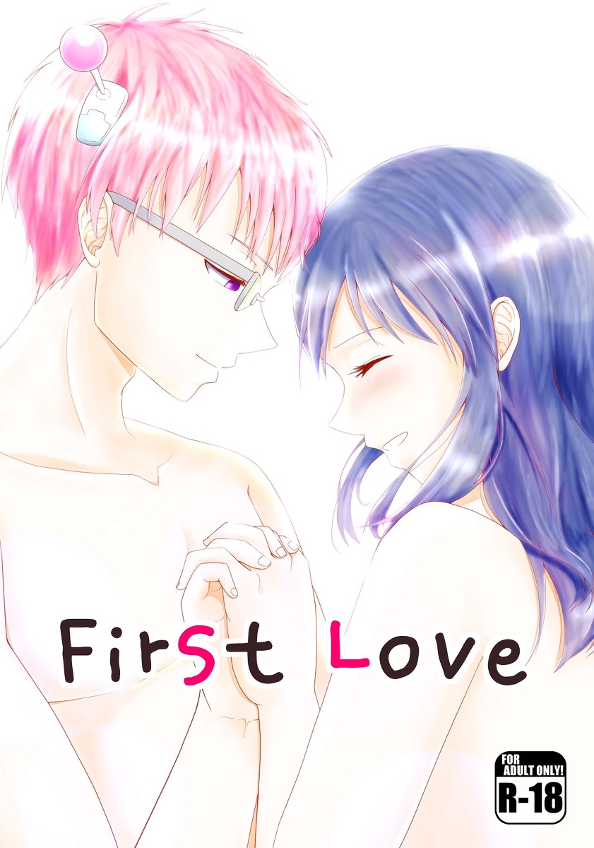 (Coffee Jelly de Te o Utou 3) [Sakurai] First Love (Saiki Kusuo no Psi Nan) page 1 full