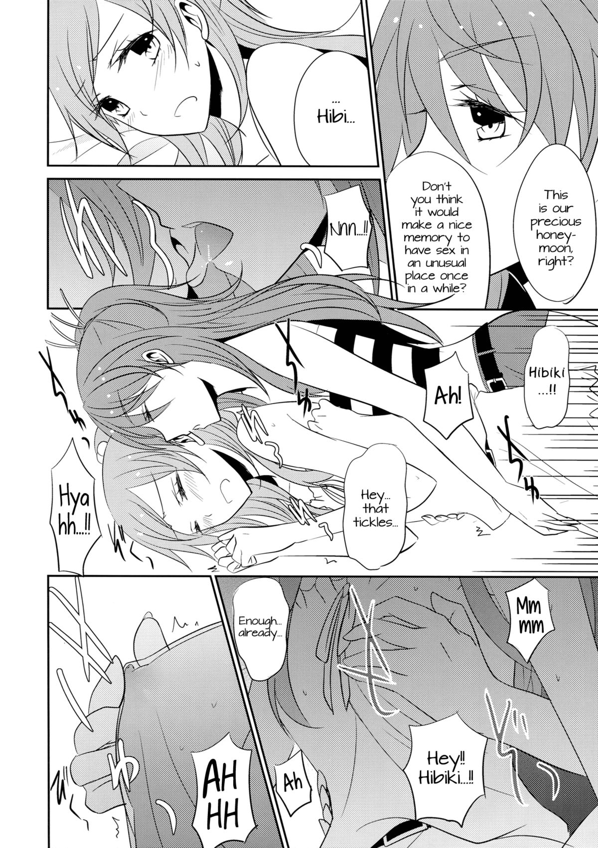 (C83) [434NotFound (isya)] SWEET HONEYMOON (Suite PreCure) [English] [Yuri-ism] page 7 full