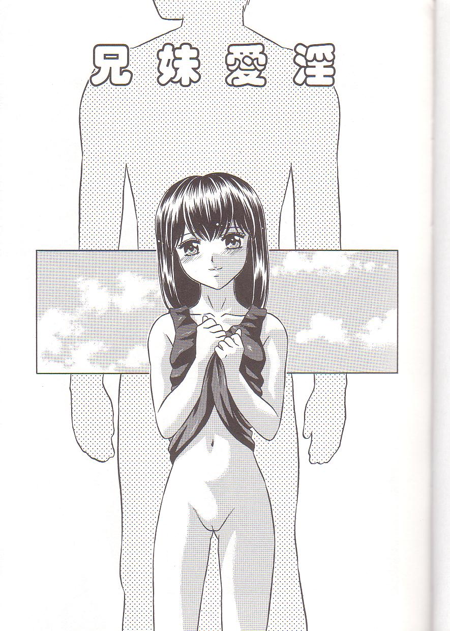 [Kiki] Zenra Yagai Choukyou page 3 full