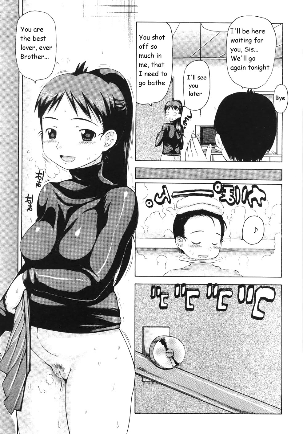 Situation Complex [English] [Rewrite] [olddog51] page 6 full