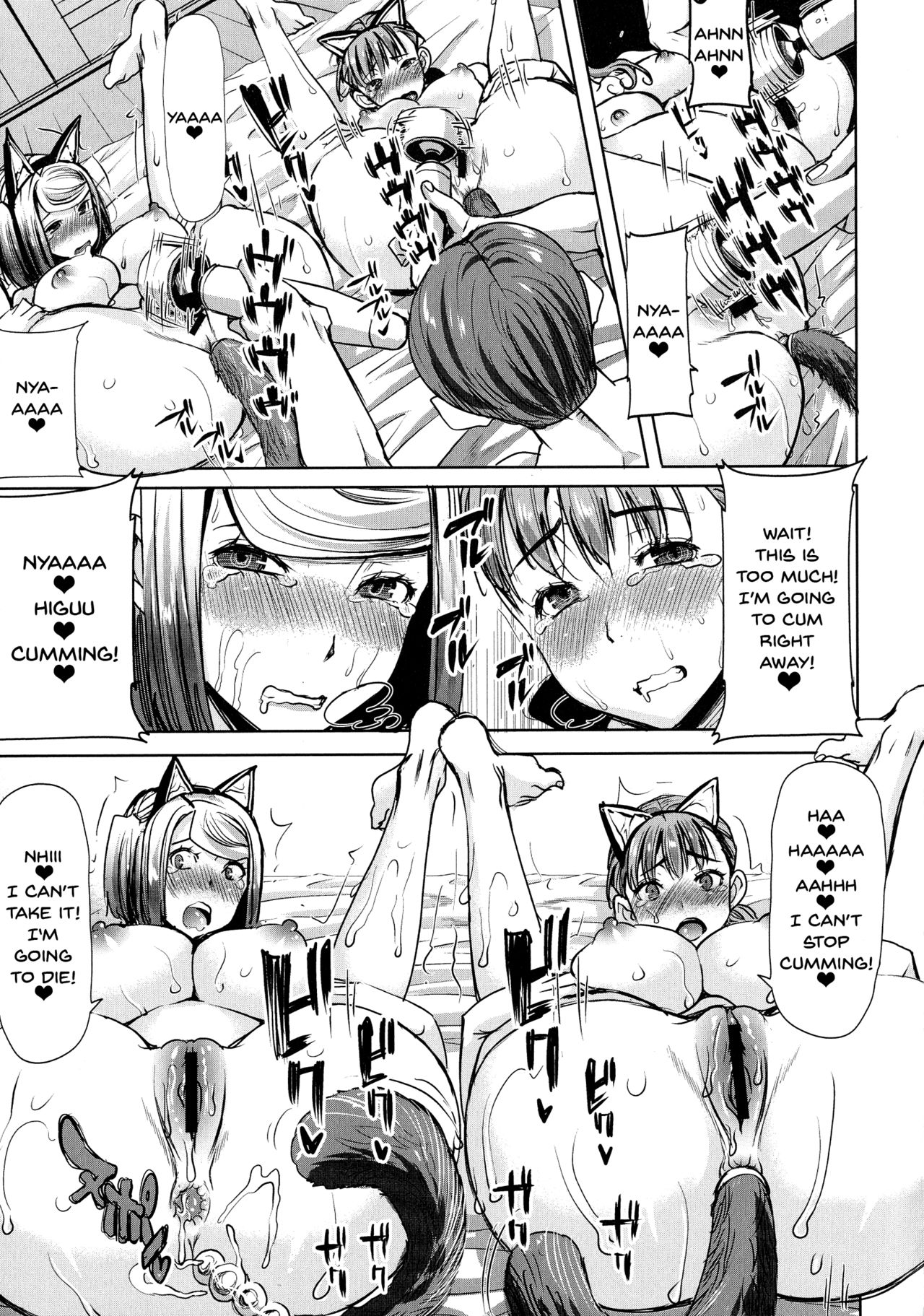 [Tanaka Aji] Ai no Musume... Sakurako | Love's Daughter Sakurako Ch.1-6 [English] {Doujins.com} page 146 full