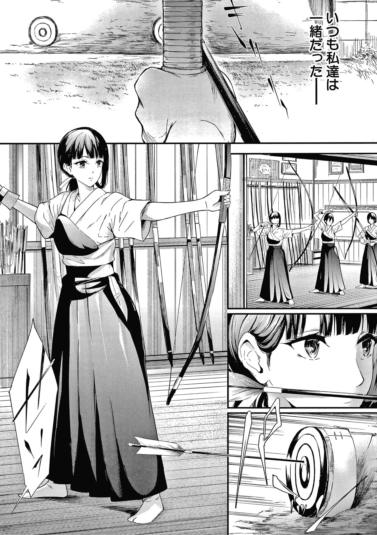 [Shiki Takuto] Sakuramiya Shimai no Netorare Kiroku page 6 full